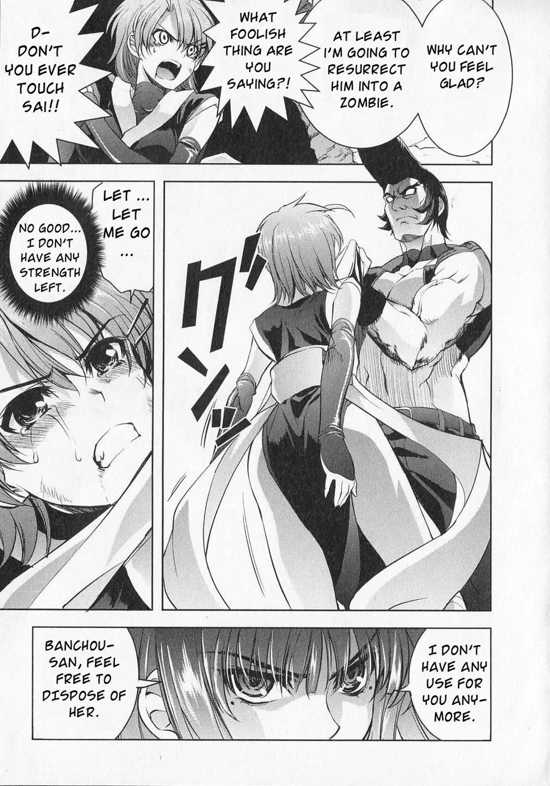 Ichiban Ushiro no Daimaou Chapter 16 page 30 - Chapter 16 : The Demon King, Dead!?