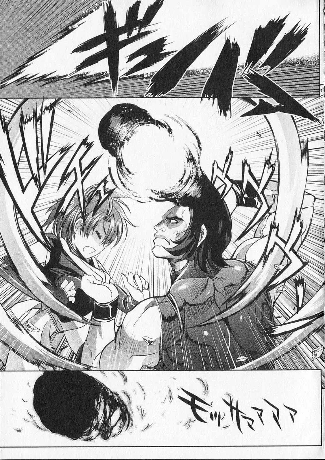 Ichiban Ushiro no Daimaou Chapter 16 page 32 - Chapter 16 : The Demon King, Dead!?