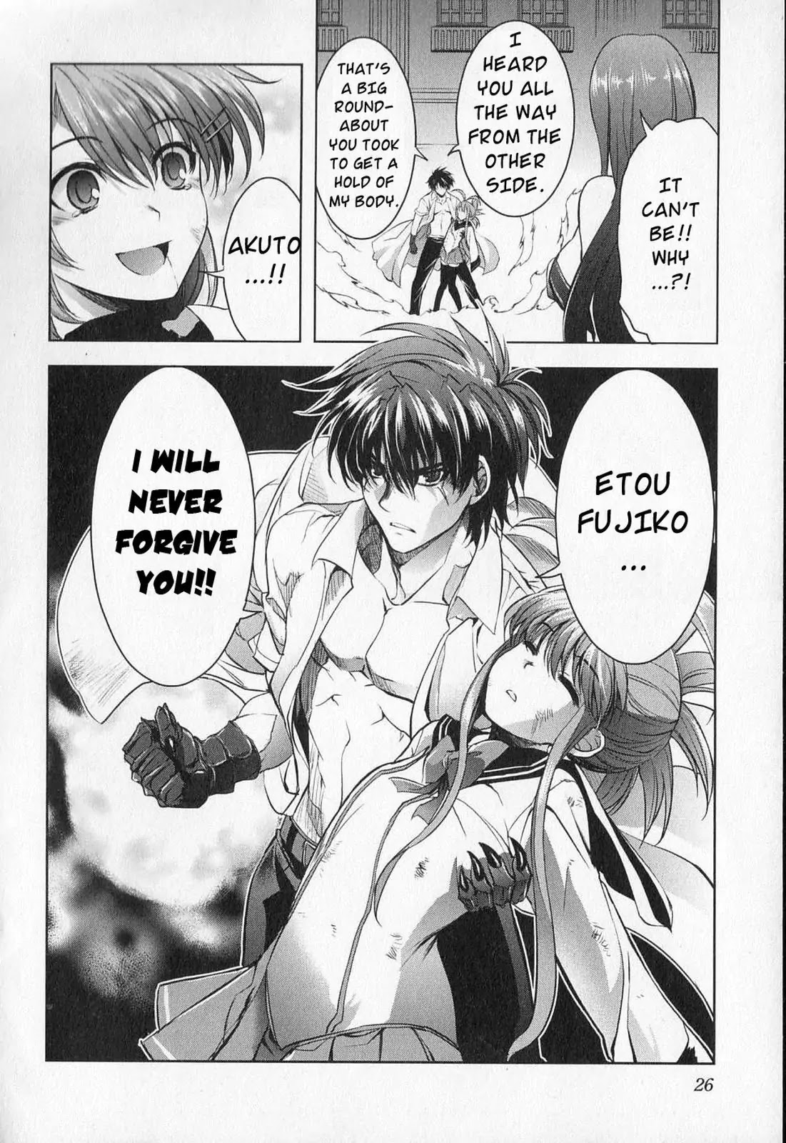 Ichiban Ushiro no Daimaou Chapter 16 page 33 - Chapter 16 : The Demon King, Dead!?