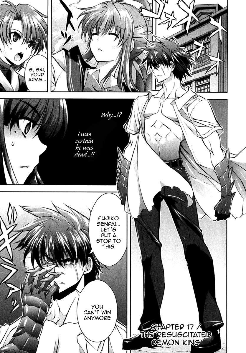 Ichiban Ushiro no Daimaou Chapter 17.4 page 1 - Chapter 17 v4 : The Resuscitated Demon King