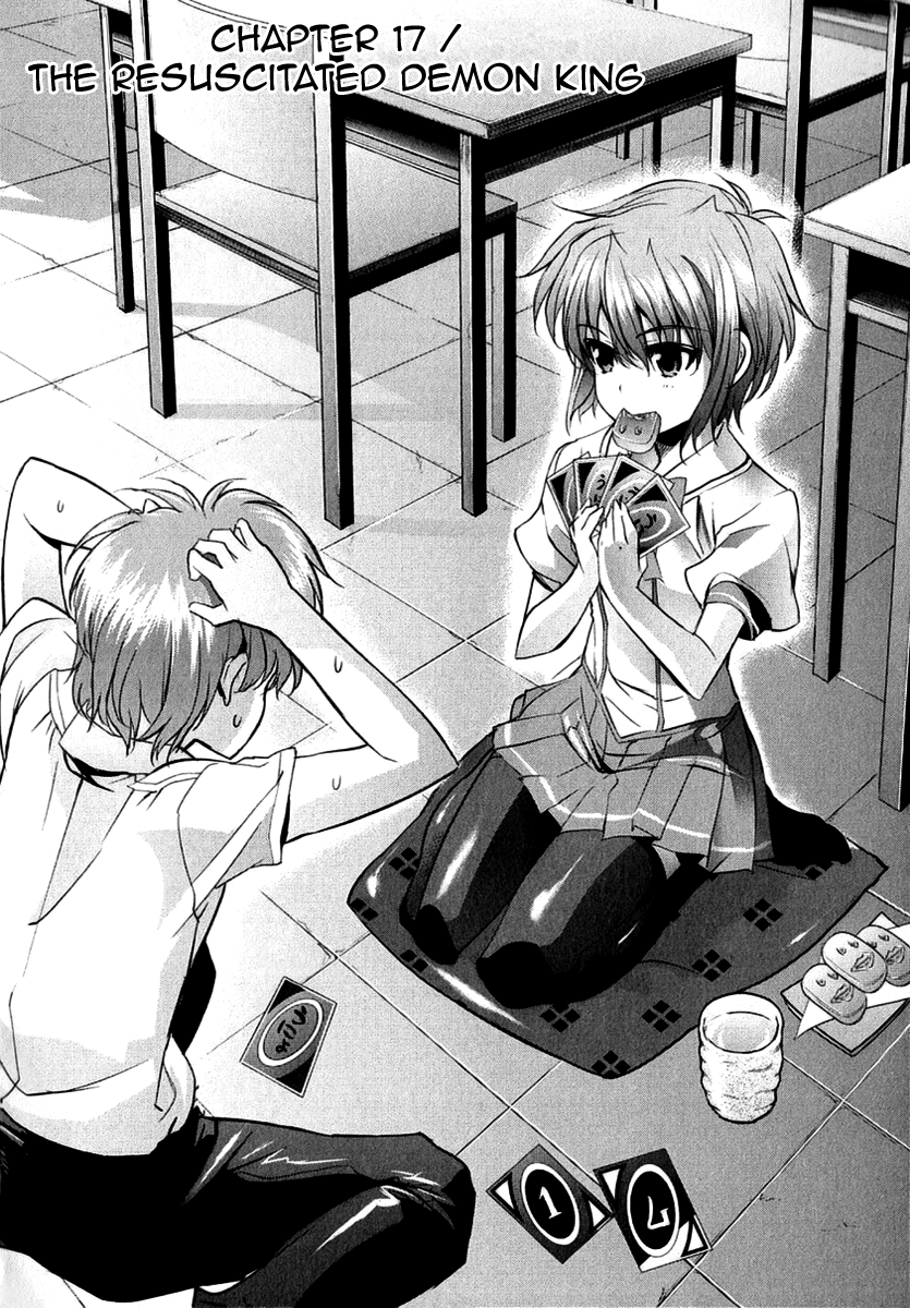 Ichiban Ushiro no Daimaou Chapter 17.4 page 2 - Chapter 17 v4 : The Resuscitated Demon King
