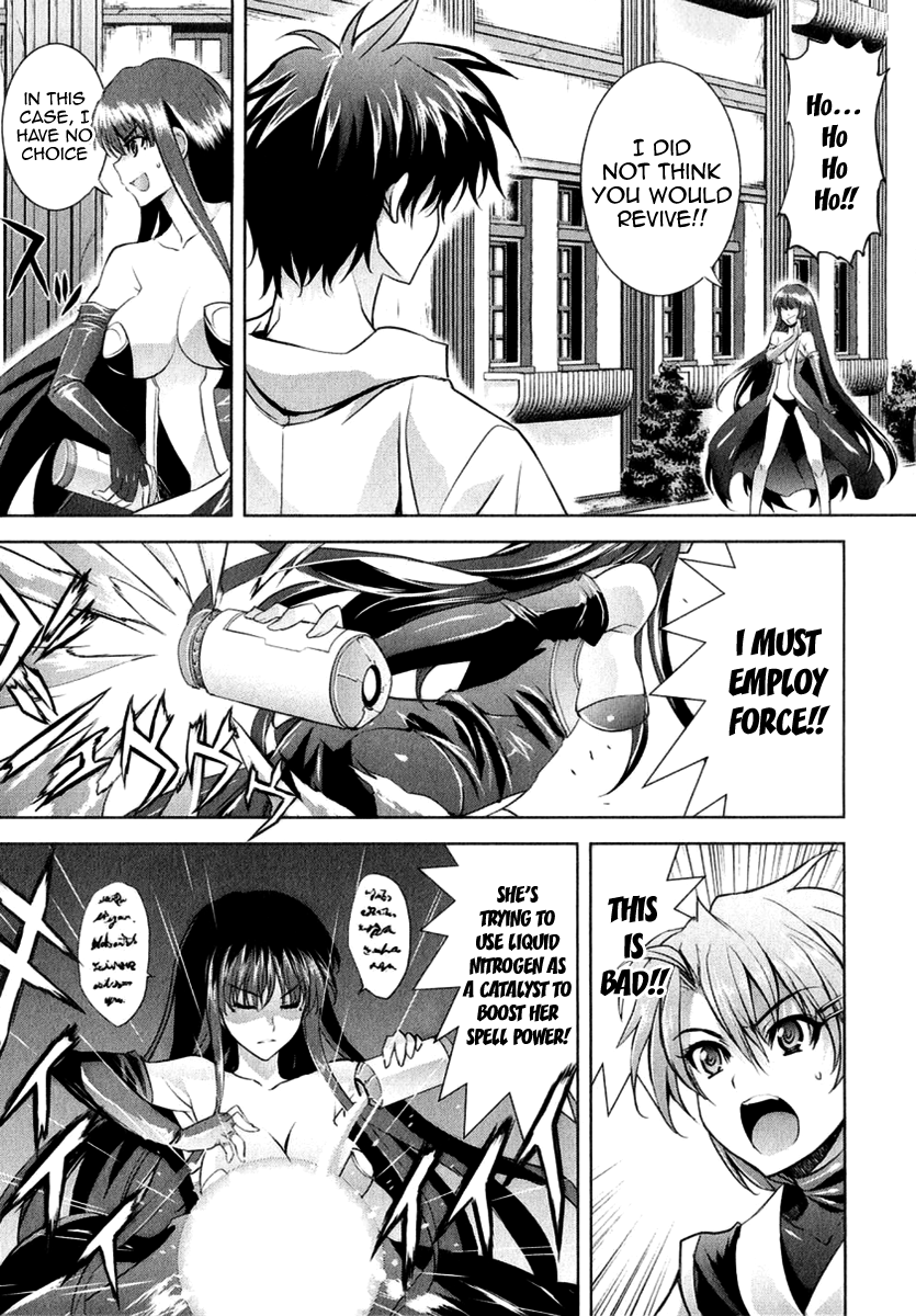 Ichiban Ushiro no Daimaou Chapter 17.4 page 3 - Chapter 17 v4 : The Resuscitated Demon King