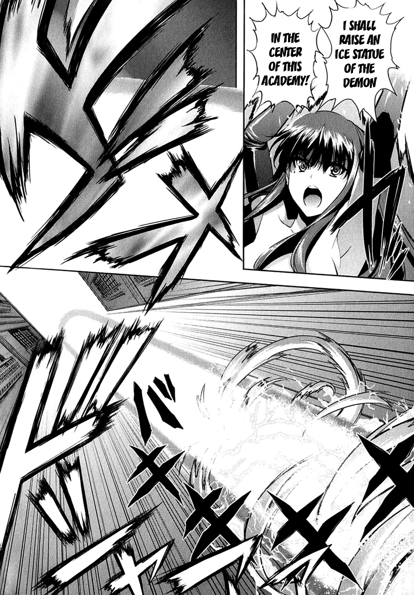 Ichiban Ushiro no Daimaou Chapter 17.4 page 4 - Chapter 17 v4 : The Resuscitated Demon King