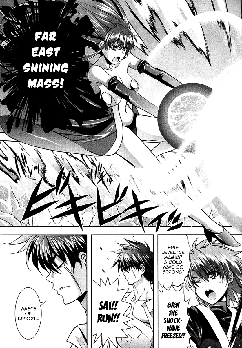 Ichiban Ushiro no Daimaou Chapter 17.4 page 5 - Chapter 17 v4 : The Resuscitated Demon King