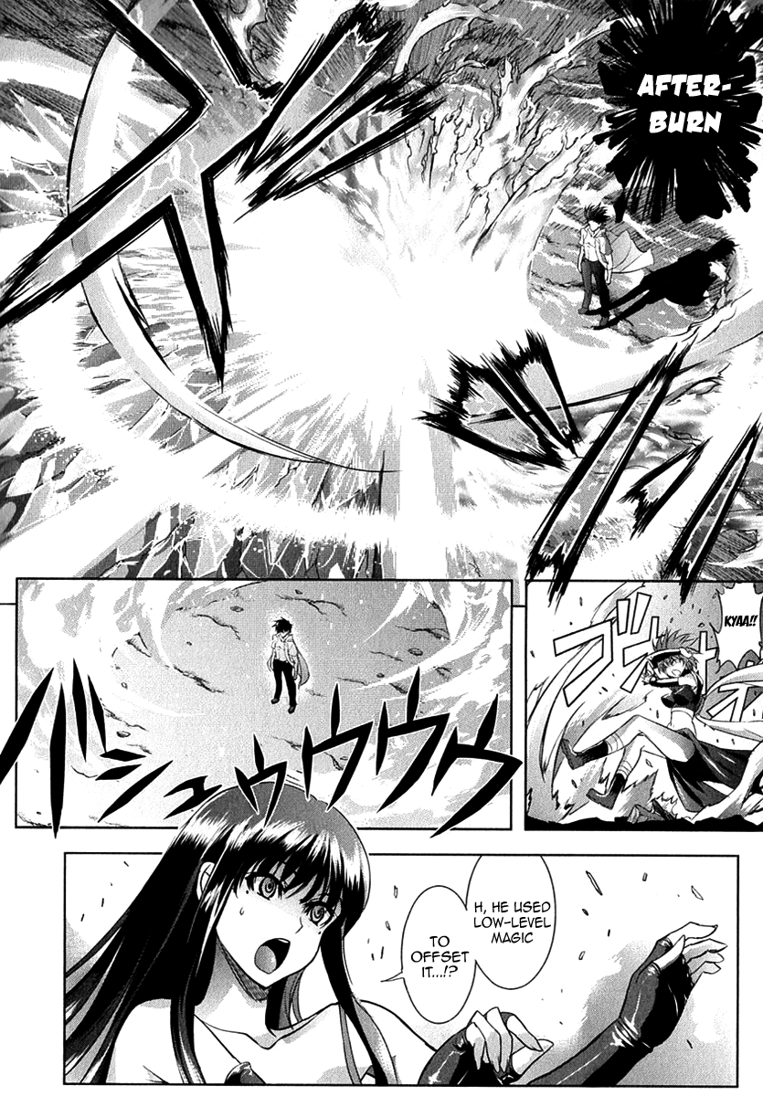 Ichiban Ushiro no Daimaou Chapter 17.4 page 6 - Chapter 17 v4 : The Resuscitated Demon King
