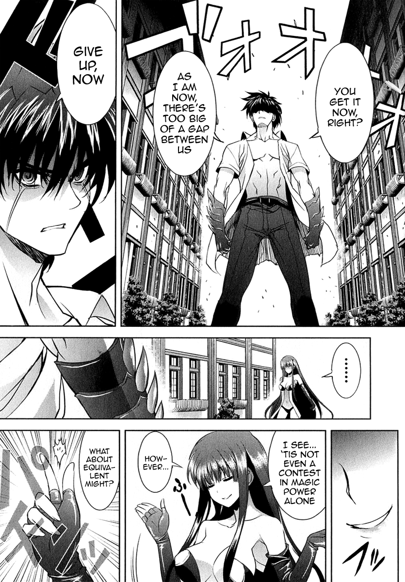 Ichiban Ushiro no Daimaou Chapter 17.4 page 7 - Chapter 17 v4 : The Resuscitated Demon King