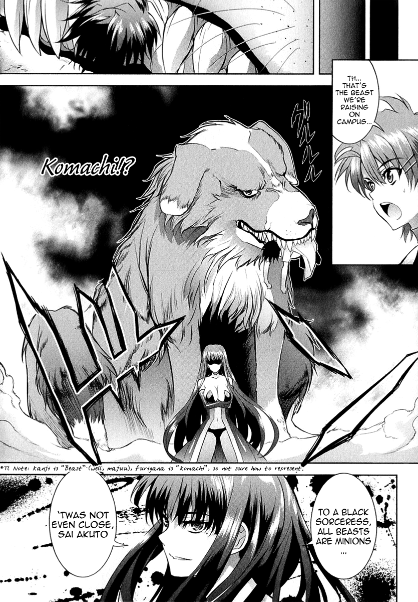 Ichiban Ushiro no Daimaou Chapter 17.4 page 8 - Chapter 17 v4 : The Resuscitated Demon King