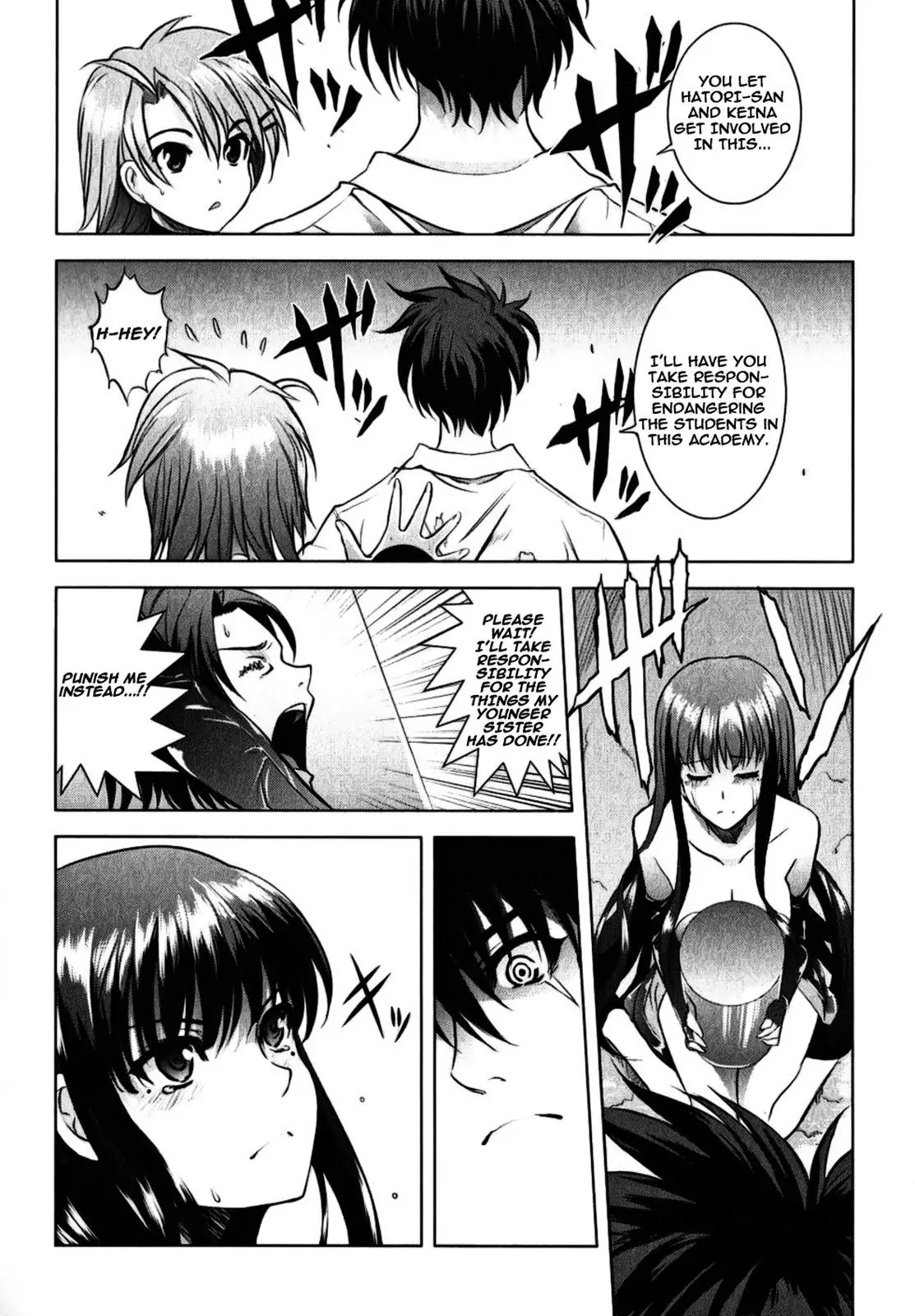 Ichiban Ushiro no Daimaou Chapter 18 page 14 - Chapter 18 : Fujiko's Past