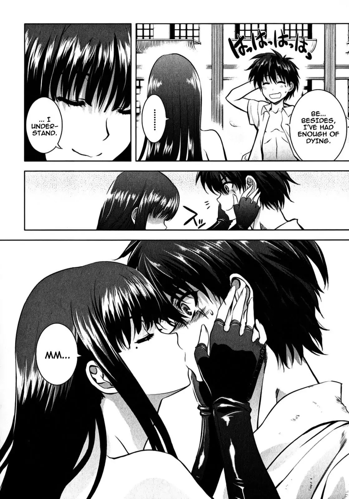Ichiban Ushiro no Daimaou Chapter 18 page 16 - Chapter 18 : Fujiko's Past