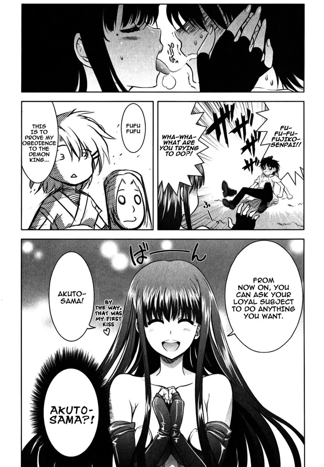 Ichiban Ushiro no Daimaou Chapter 18 page 17 - Chapter 18 : Fujiko's Past