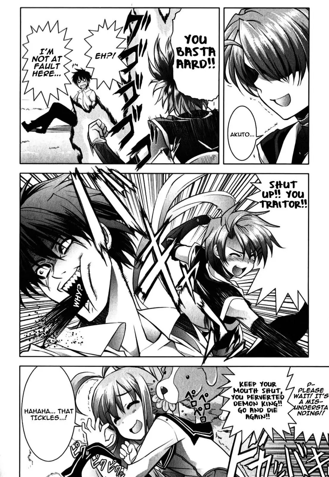 Ichiban Ushiro no Daimaou Chapter 18 page 18 - Chapter 18 : Fujiko's Past