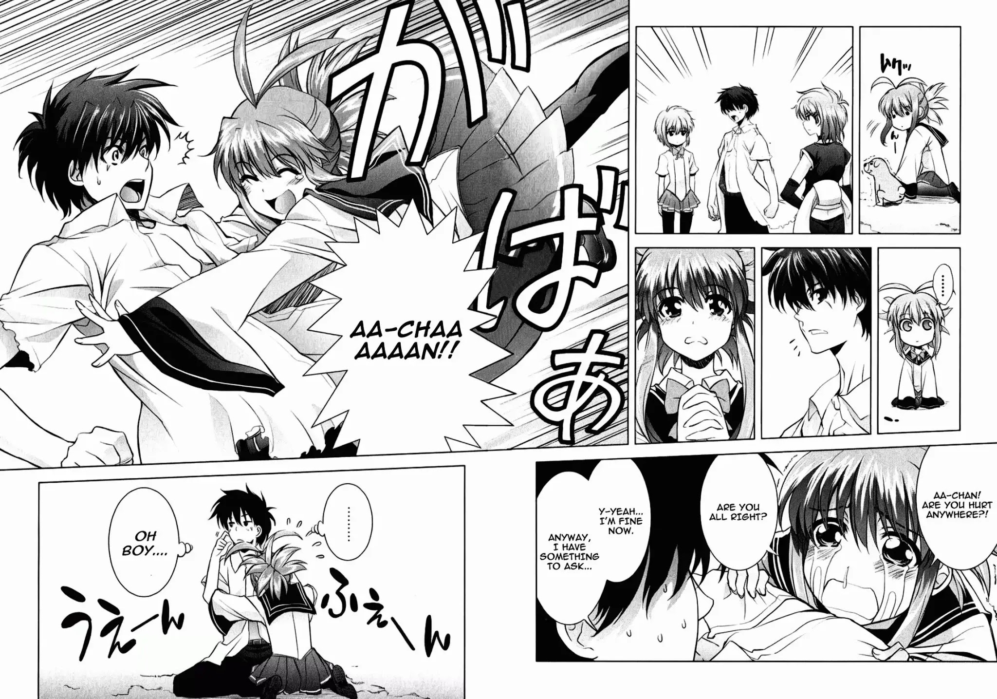 Ichiban Ushiro no Daimaou Chapter 18 page 20 - Chapter 18 : Fujiko's Past