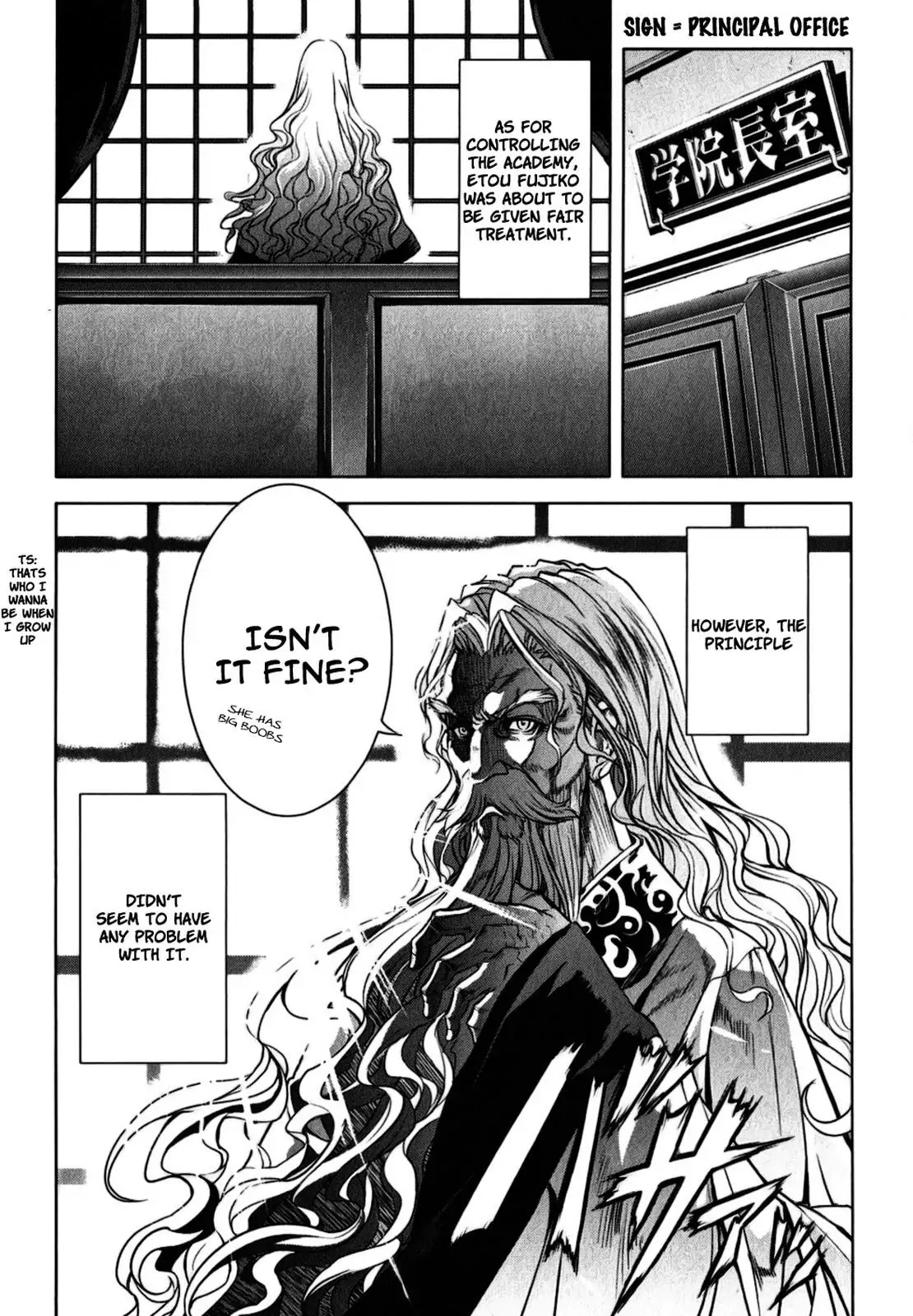 Ichiban Ushiro no Daimaou Chapter 18 page 22 - Chapter 18 : Fujiko's Past