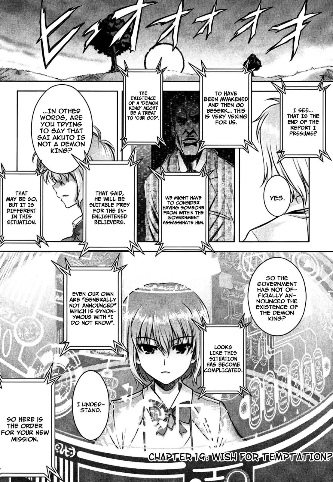 Ichiban Ushiro no Daimaou Chapter 18 page 24 - Chapter 18 : Fujiko's Past