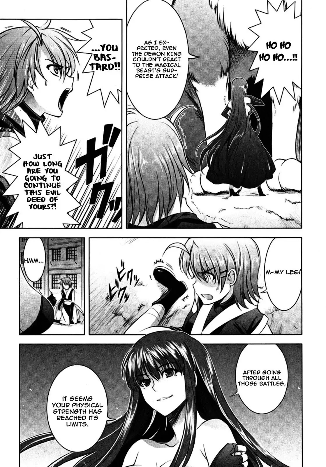 Ichiban Ushiro no Daimaou Chapter 18 page 3 - Chapter 18 : Fujiko's Past