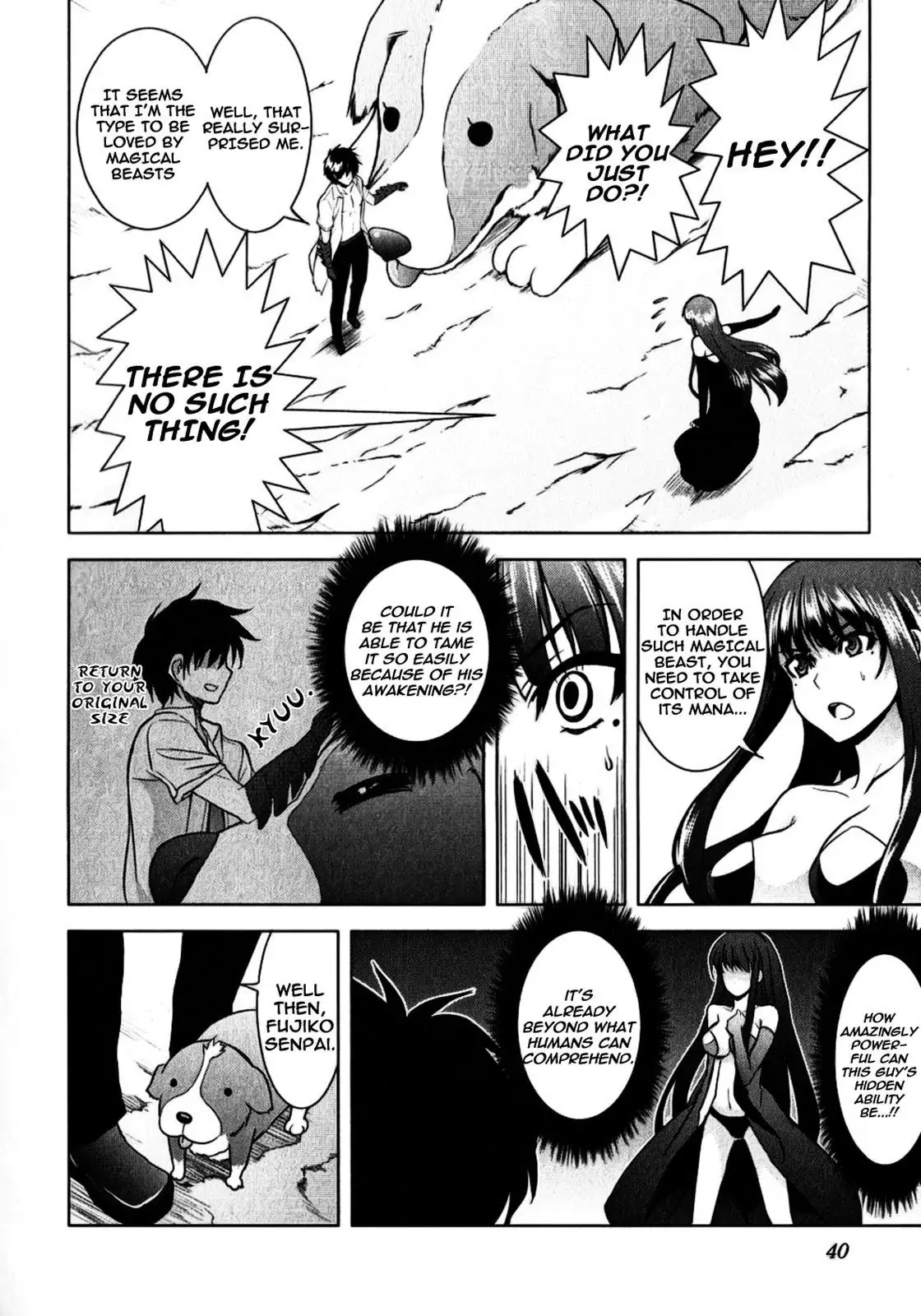 Ichiban Ushiro no Daimaou Chapter 18 page 6 - Chapter 18 : Fujiko's Past