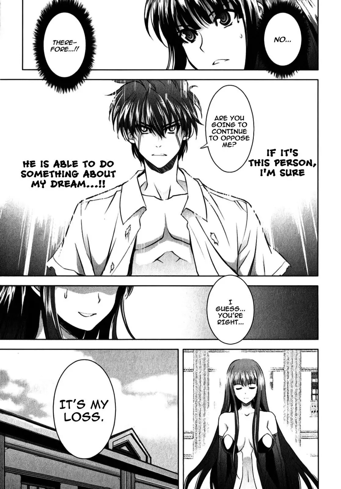 Ichiban Ushiro no Daimaou Chapter 18 page 7 - Chapter 18 : Fujiko's Past