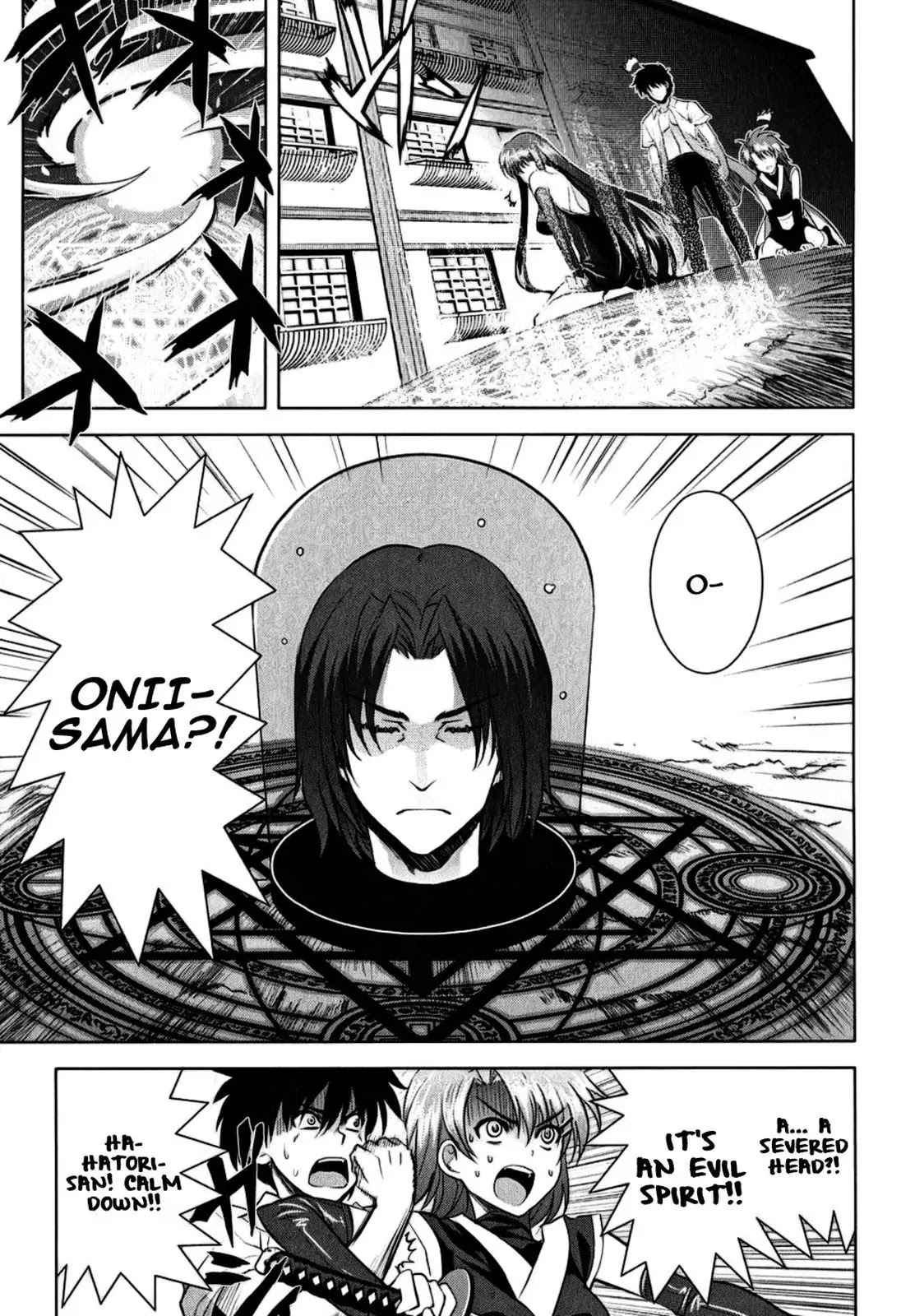 Ichiban Ushiro no Daimaou Chapter 18 page 9 - Chapter 18 : Fujiko's Past