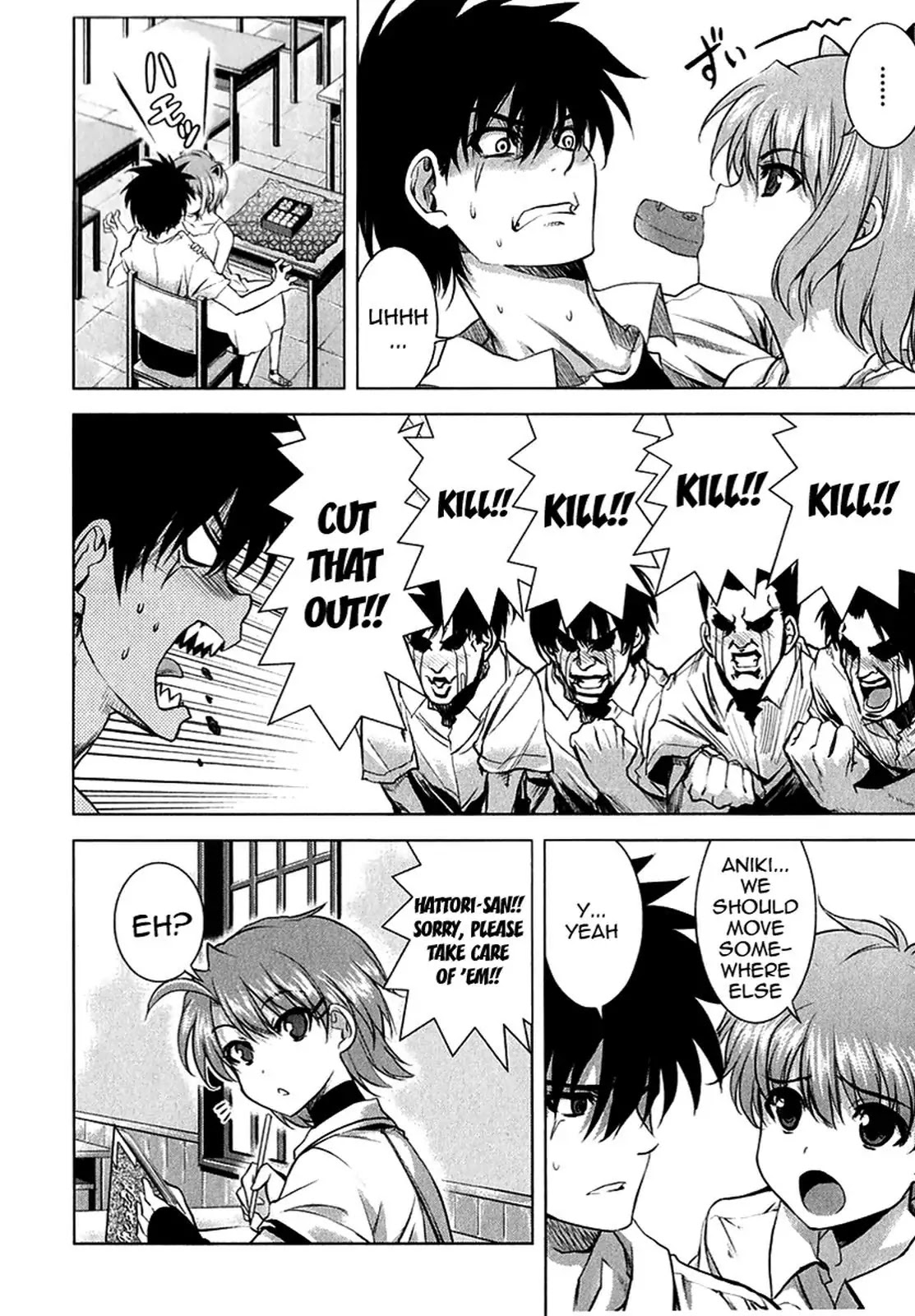 Ichiban Ushiro no Daimaou Chapter 19 page 11 - Chapter 19 : Wanna Get Seduced?