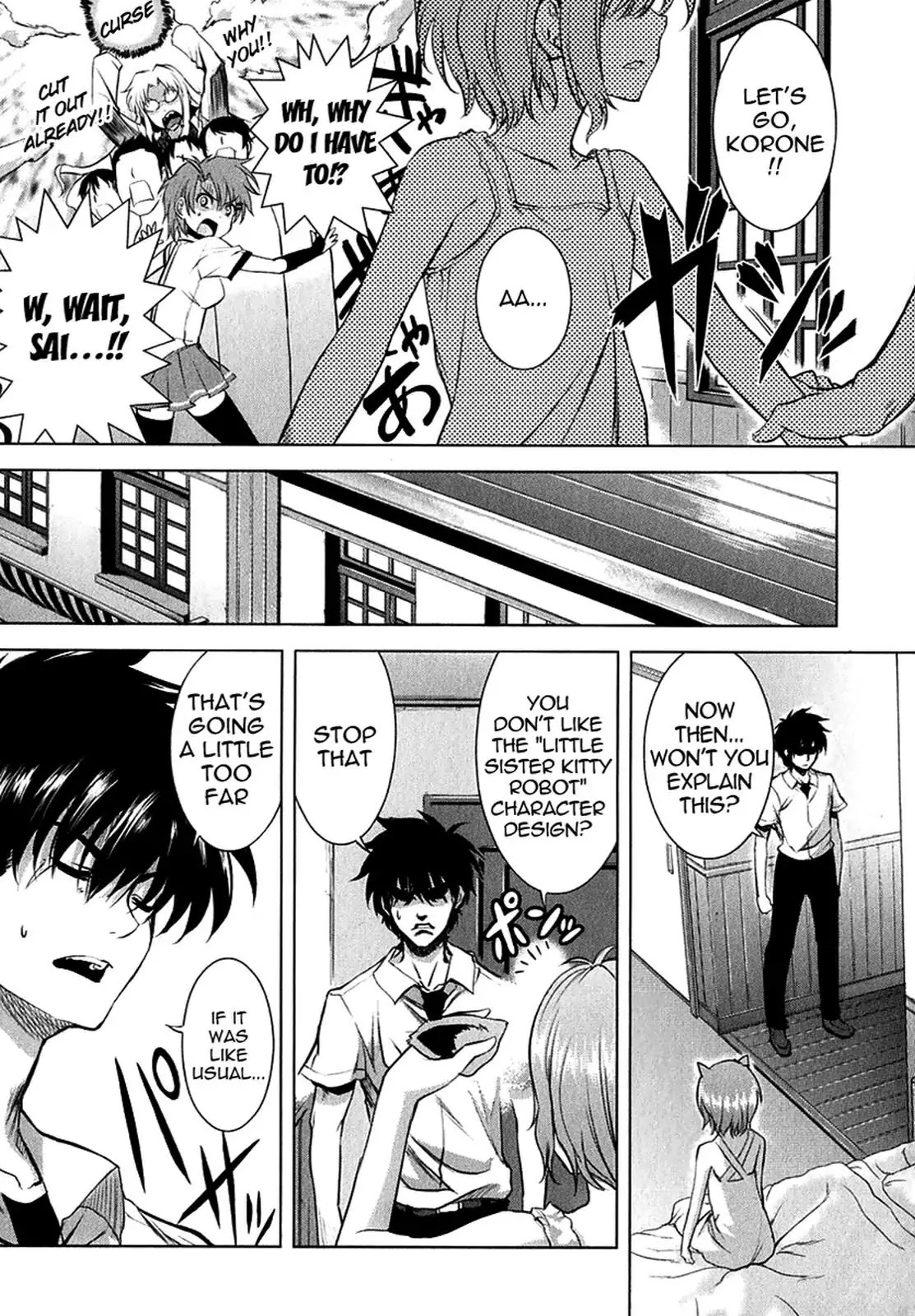 Ichiban Ushiro no Daimaou Chapter 19 page 12 - Chapter 19 : Wanna Get Seduced?