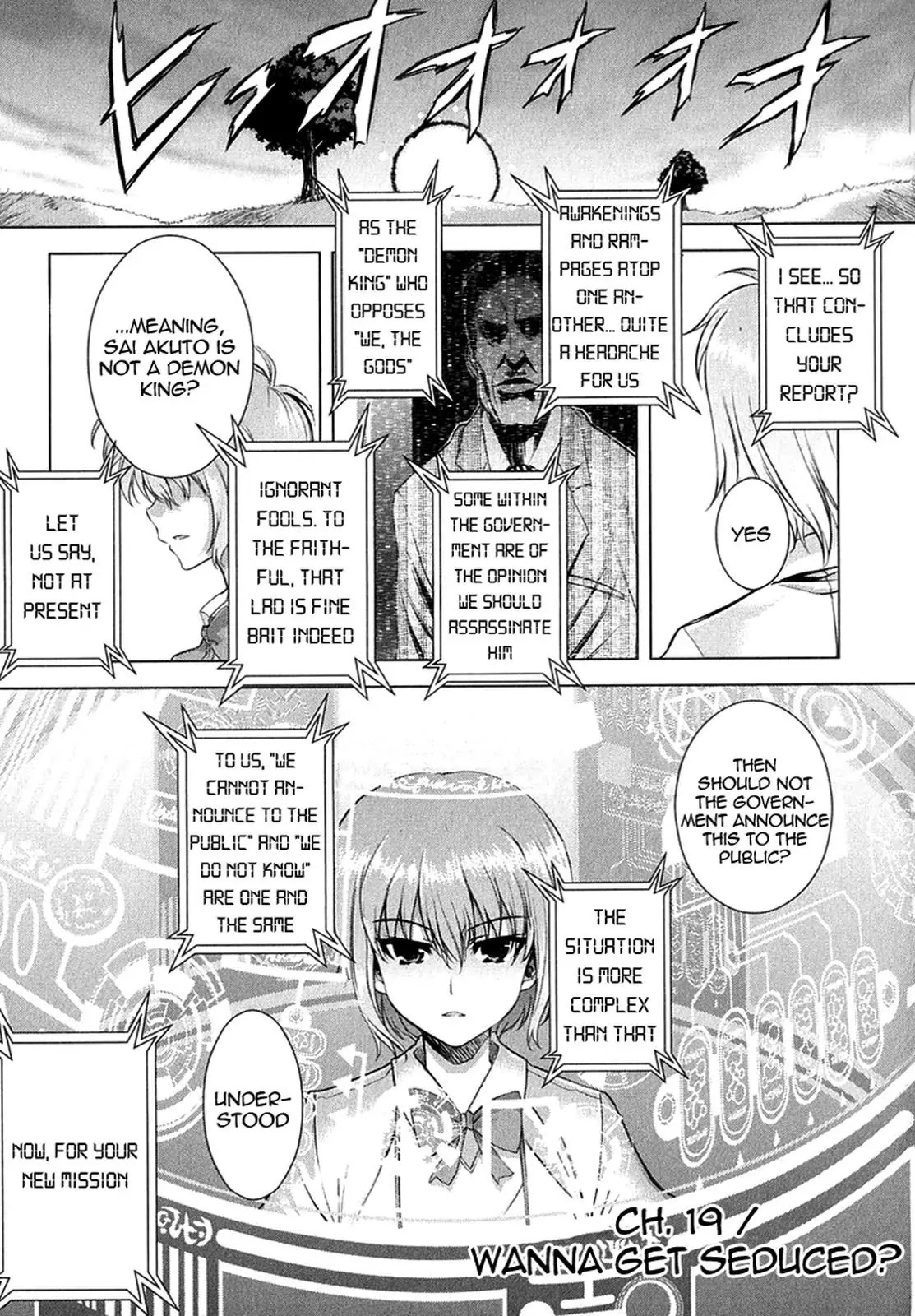 Ichiban Ushiro no Daimaou Chapter 19 page 2 - Chapter 19 : Wanna Get Seduced?