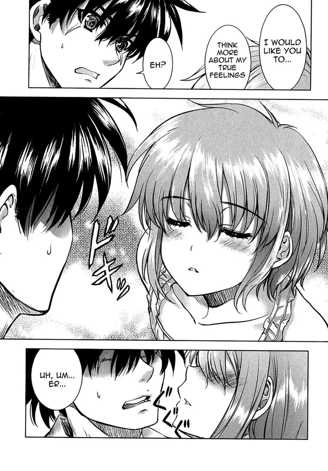 Ichiban Ushiro no Daimaou Chapter 19 page 20 - Chapter 19 : Wanna Get Seduced?