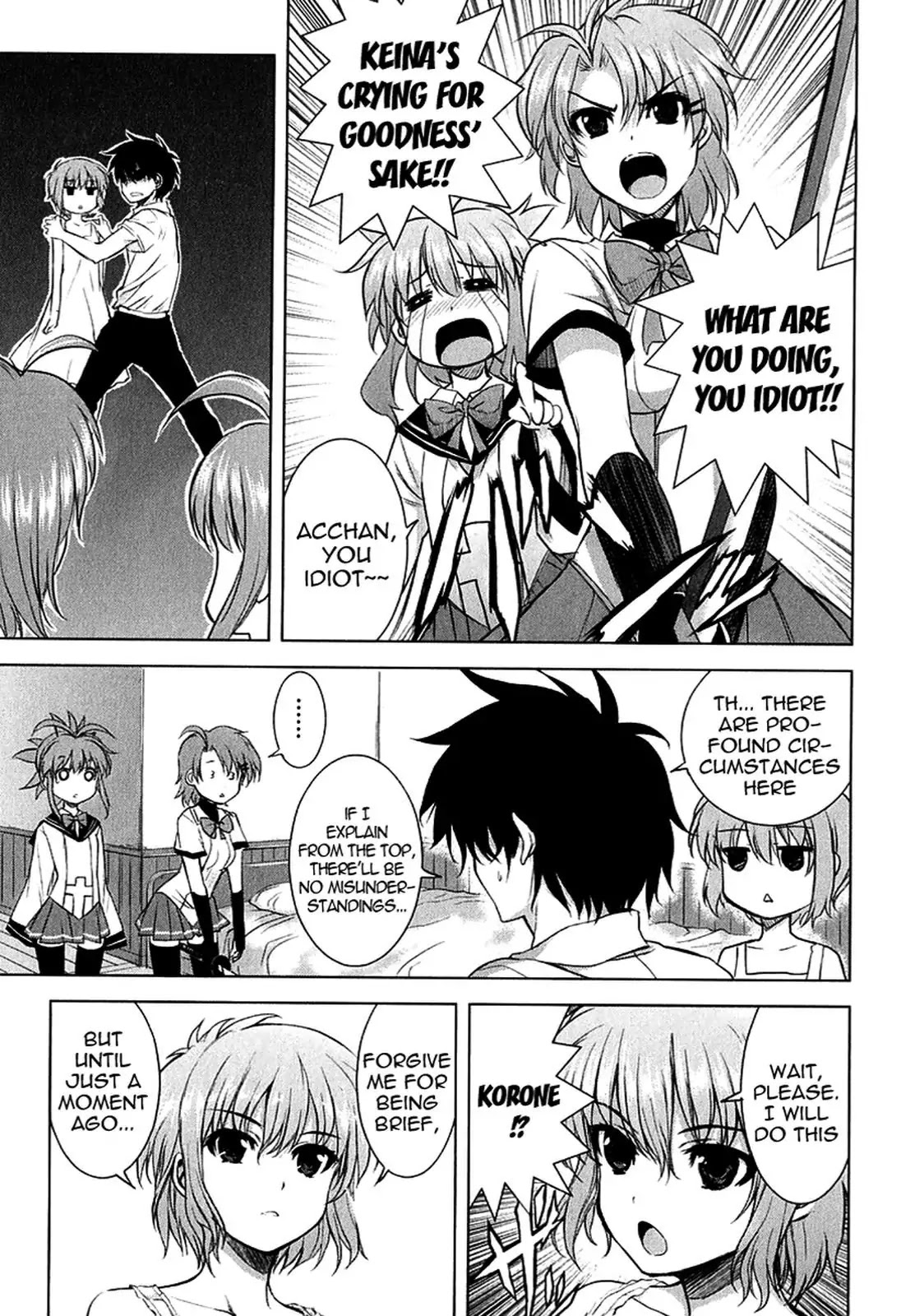 Ichiban Ushiro no Daimaou Chapter 19 page 22 - Chapter 19 : Wanna Get Seduced?