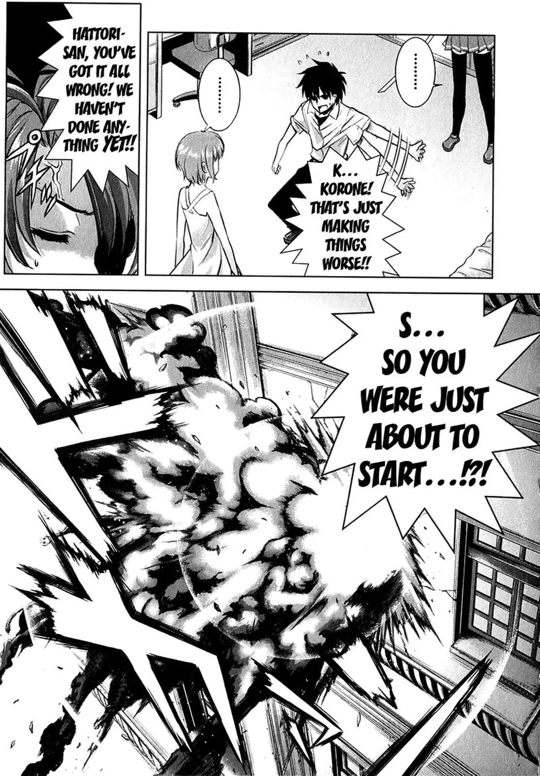 Ichiban Ushiro no Daimaou Chapter 19 page 24 - Chapter 19 : Wanna Get Seduced?