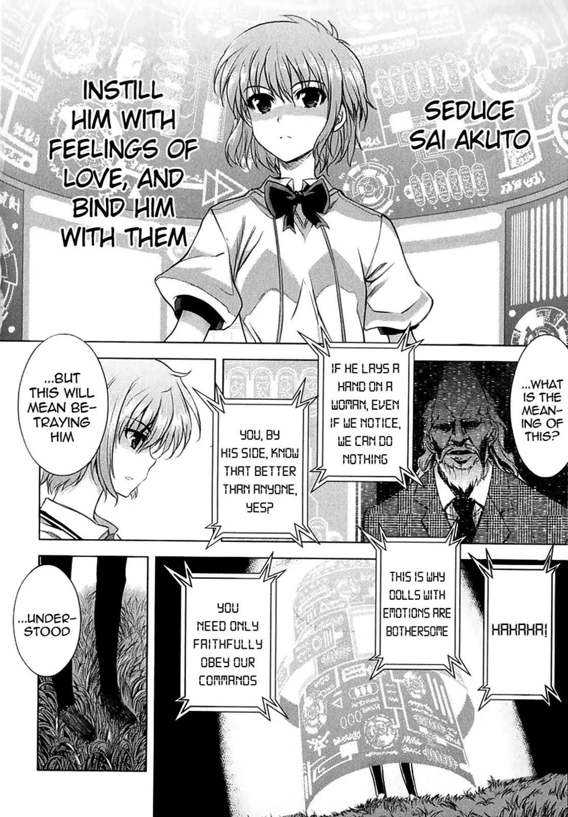 Ichiban Ushiro no Daimaou Chapter 19 page 3 - Chapter 19 : Wanna Get Seduced?