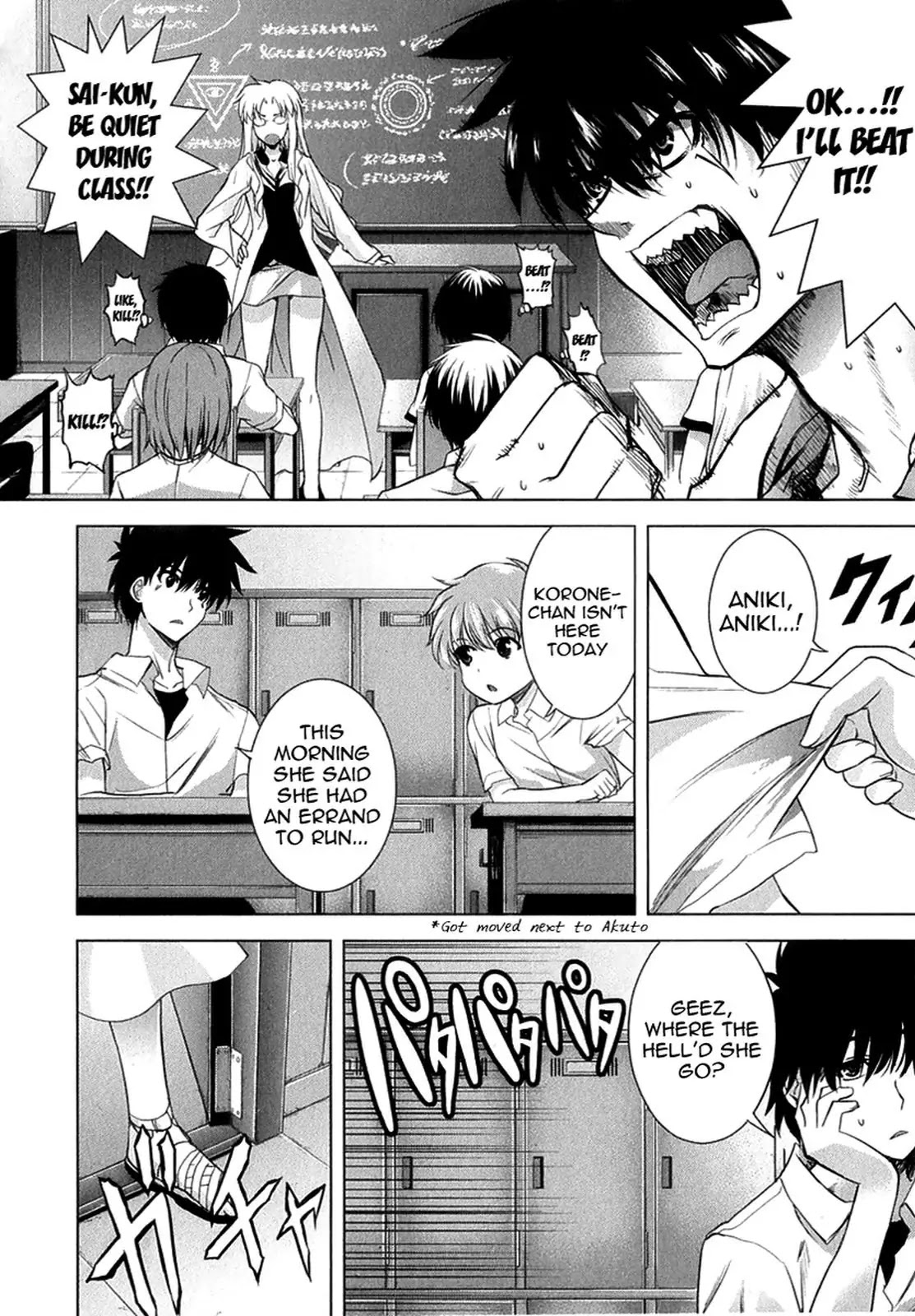 Ichiban Ushiro no Daimaou Chapter 19 page 7 - Chapter 19 : Wanna Get Seduced?