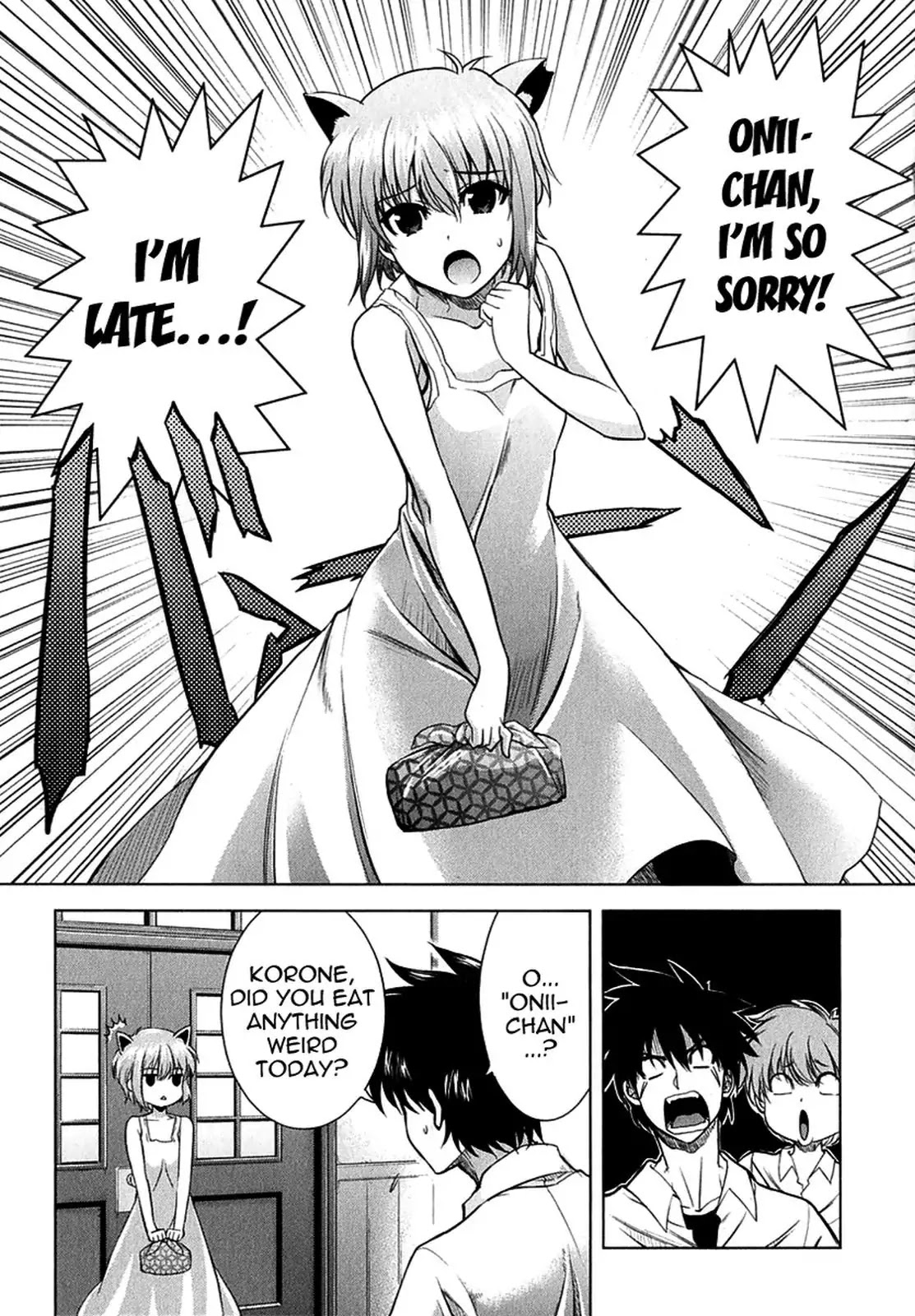 Ichiban Ushiro no Daimaou Chapter 19 page 8 - Chapter 19 : Wanna Get Seduced?