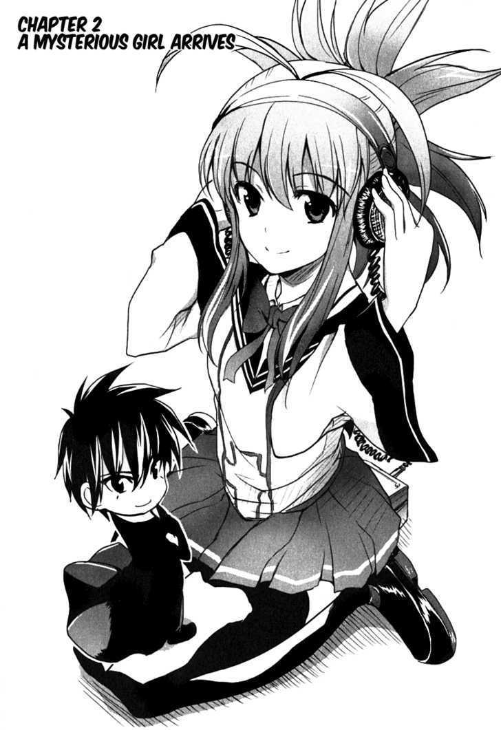 Ichiban Ushiro no Daimaou Chapter 2 page 1 - Chapter 2 : A Mysterious Girl Arrives