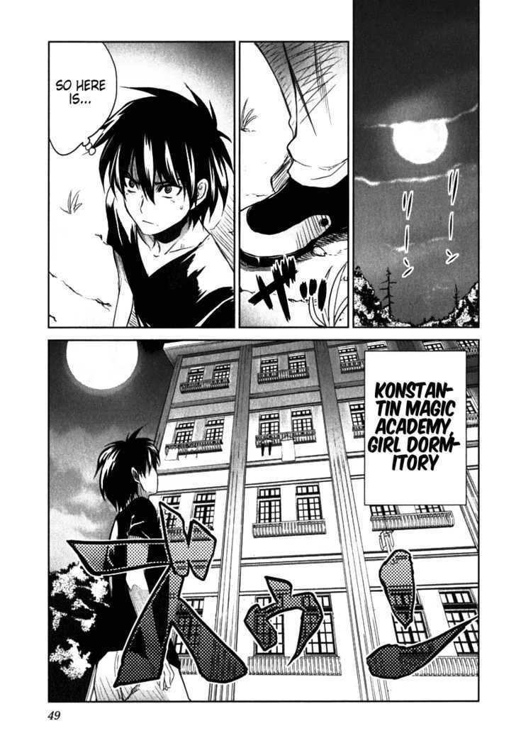 Ichiban Ushiro no Daimaou Chapter 2 page 11 - Chapter 2 : A Mysterious Girl Arrives