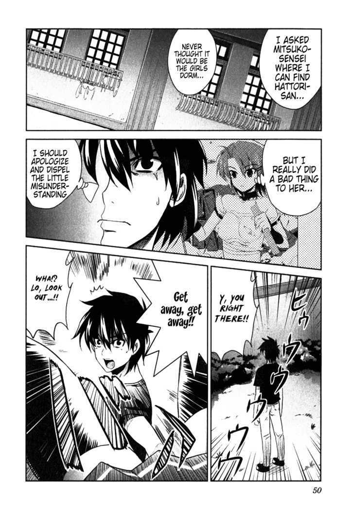 Ichiban Ushiro no Daimaou Chapter 2 page 12 - Chapter 2 : A Mysterious Girl Arrives