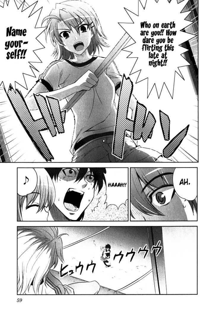 Ichiban Ushiro no Daimaou Chapter 2 page 21 - Chapter 2 : A Mysterious Girl Arrives