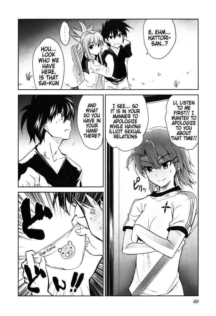 Ichiban Ushiro no Daimaou Chapter 2 page 22 - Chapter 2 : A Mysterious Girl Arrives
