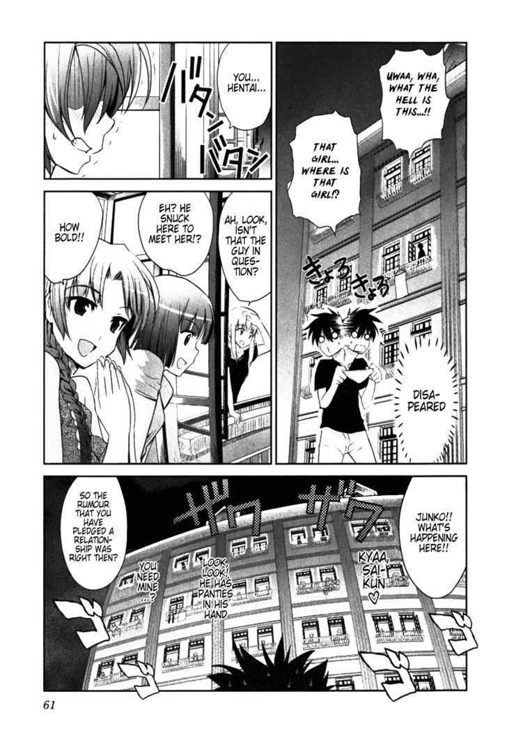 Ichiban Ushiro no Daimaou Chapter 2 page 23 - Chapter 2 : A Mysterious Girl Arrives