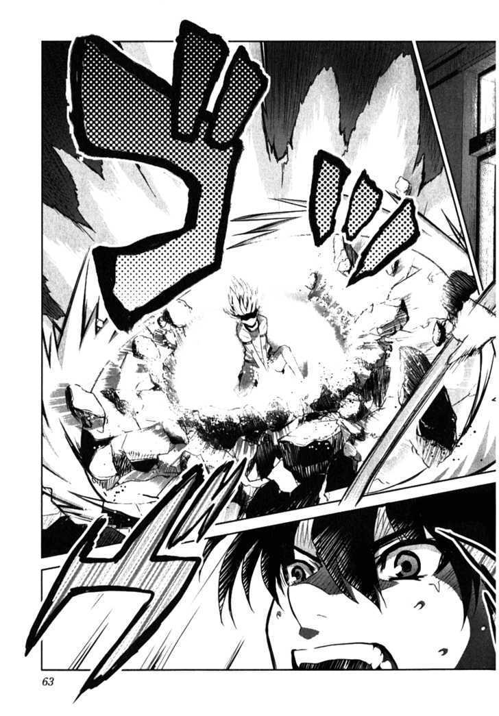 Ichiban Ushiro no Daimaou Chapter 2 page 25 - Chapter 2 : A Mysterious Girl Arrives