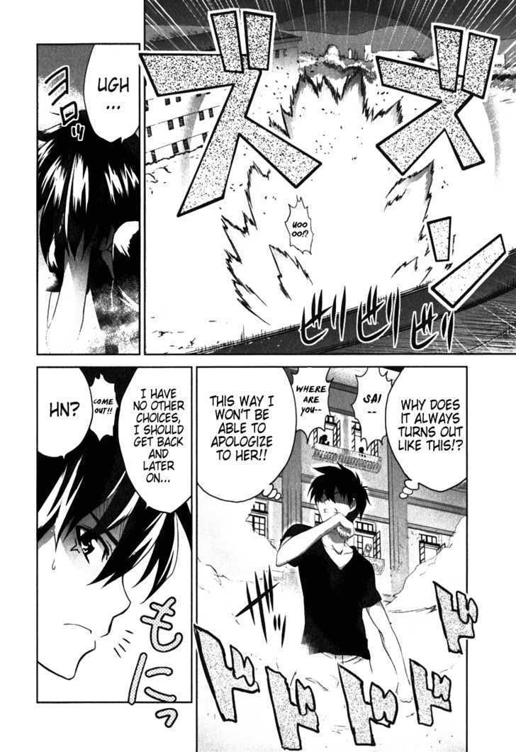 Ichiban Ushiro no Daimaou Chapter 2 page 26 - Chapter 2 : A Mysterious Girl Arrives