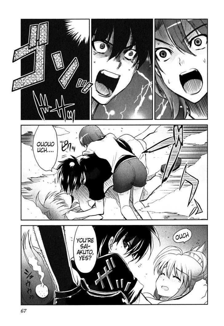 Ichiban Ushiro no Daimaou Chapter 2 page 29 - Chapter 2 : A Mysterious Girl Arrives