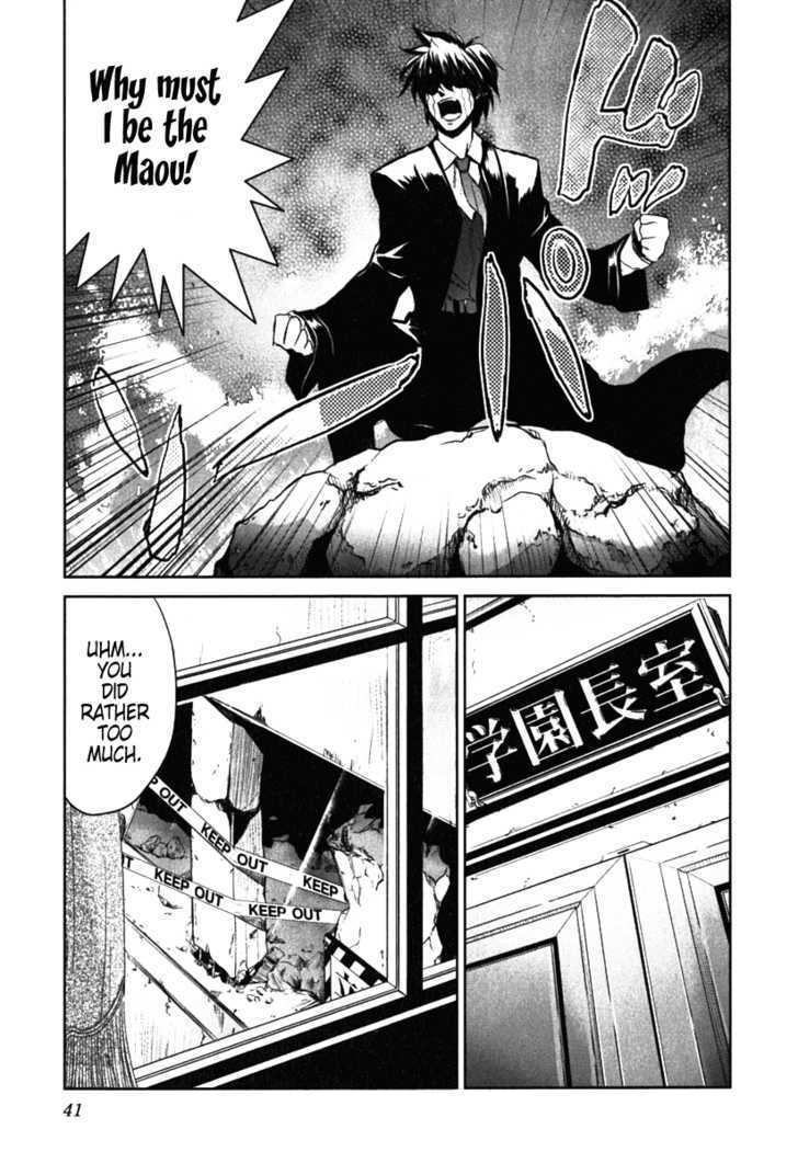 Ichiban Ushiro no Daimaou Chapter 2 page 3 - Chapter 2 : A Mysterious Girl Arrives