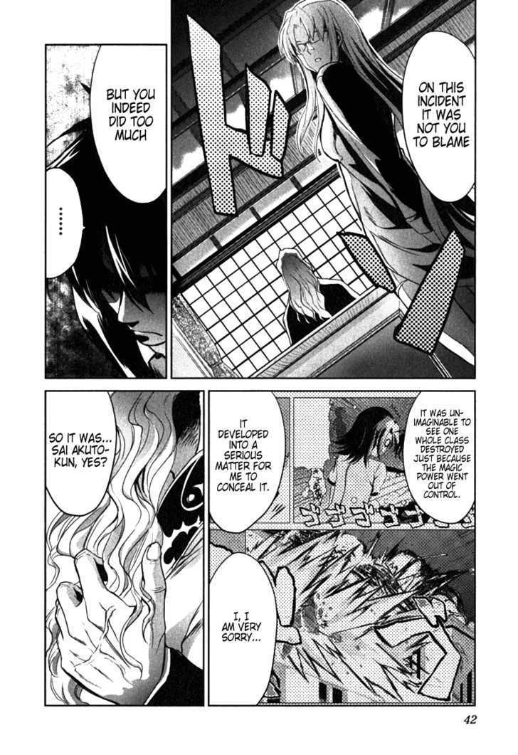 Ichiban Ushiro no Daimaou Chapter 2 page 4 - Chapter 2 : A Mysterious Girl Arrives