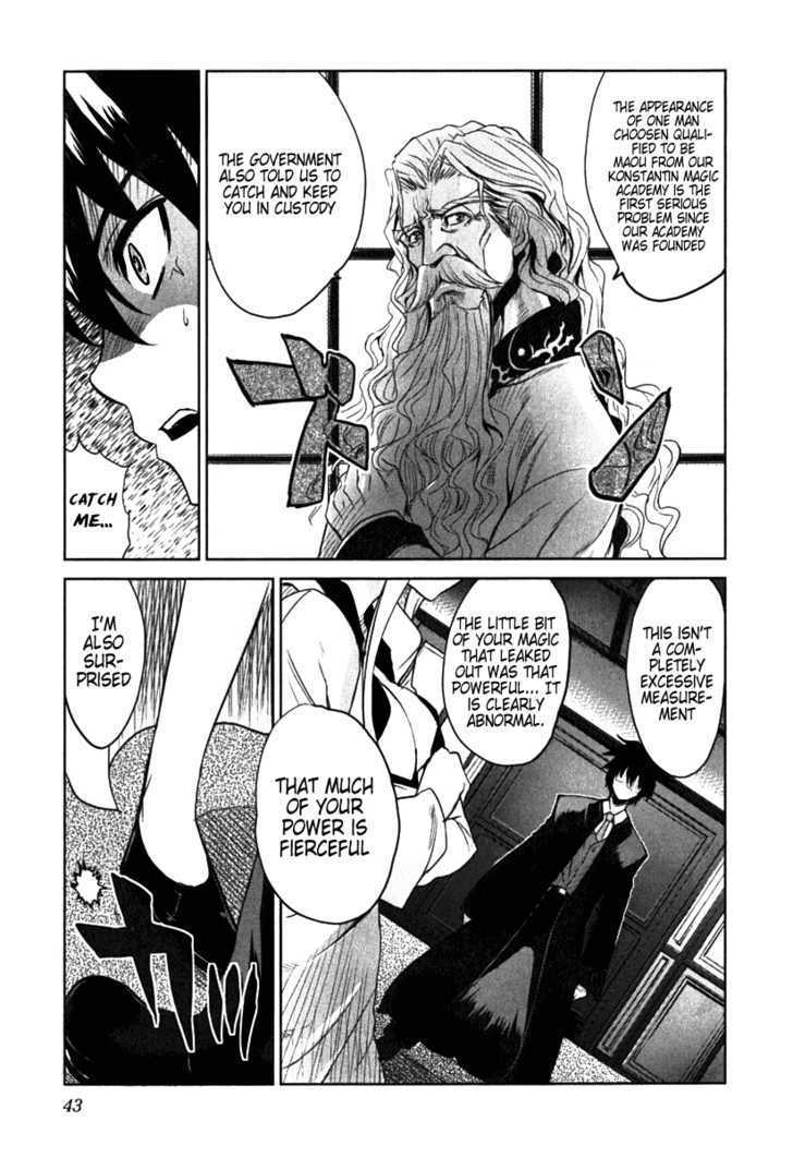 Ichiban Ushiro no Daimaou Chapter 2 page 5 - Chapter 2 : A Mysterious Girl Arrives