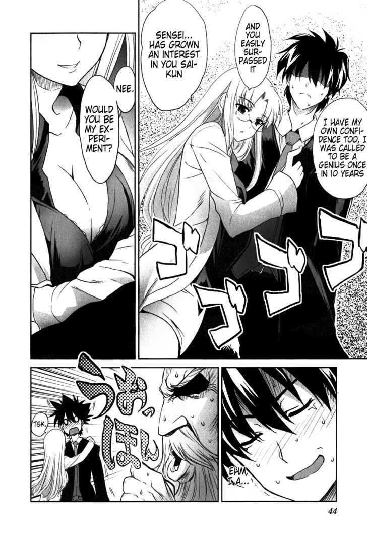 Ichiban Ushiro no Daimaou Chapter 2 page 6 - Chapter 2 : A Mysterious Girl Arrives