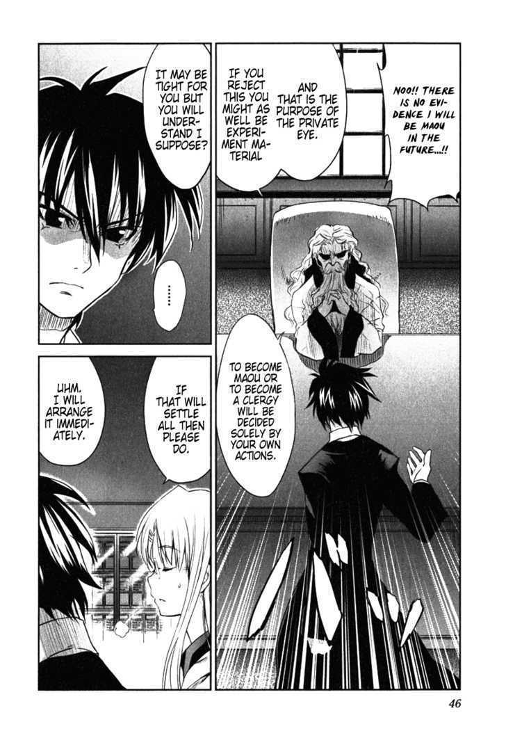 Ichiban Ushiro no Daimaou Chapter 2 page 8 - Chapter 2 : A Mysterious Girl Arrives