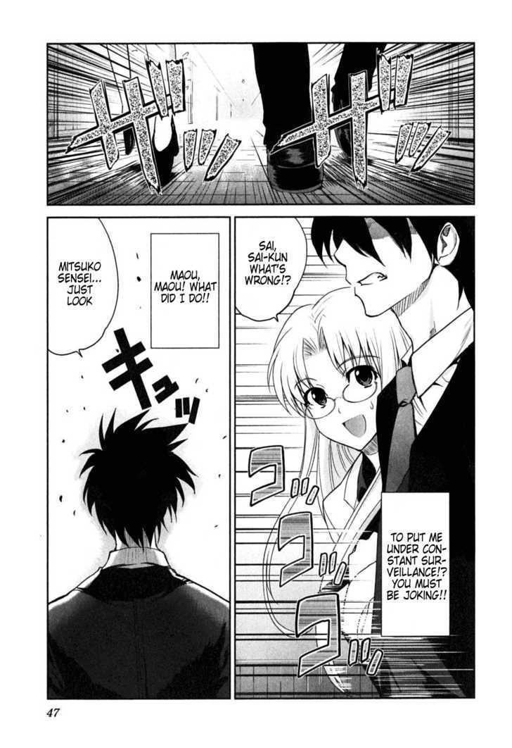 Ichiban Ushiro no Daimaou Chapter 2 page 9 - Chapter 2 : A Mysterious Girl Arrives