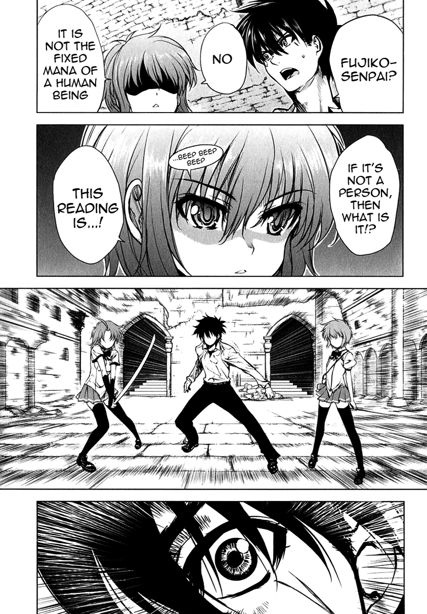 Ichiban Ushiro no Daimaou Chapter 20.2 page 13 - Chapter 20 v2 : The Seal, Released