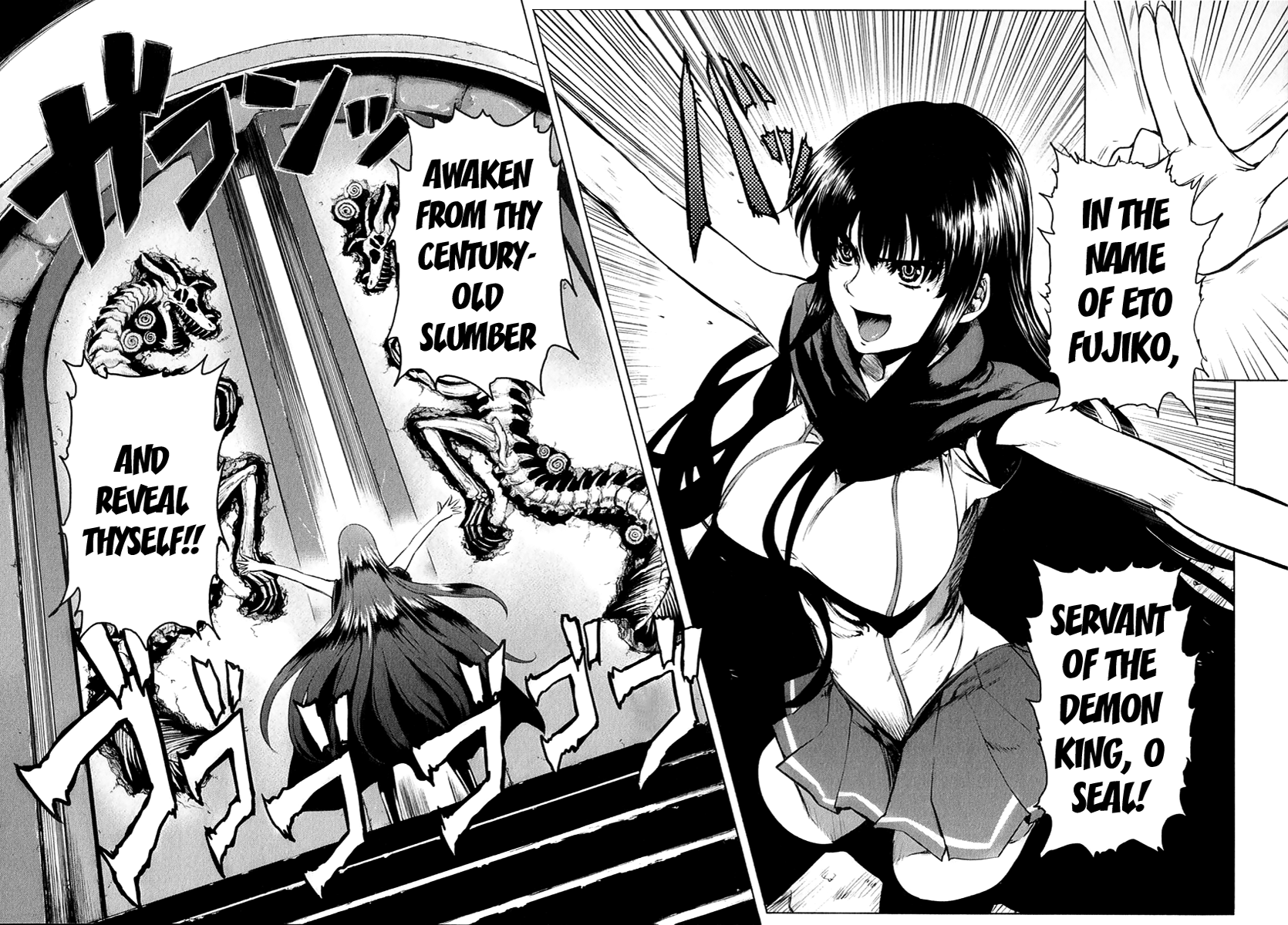 Ichiban Ushiro no Daimaou Chapter 20.2 page 2 - Chapter 20 v2 : The Seal, Released