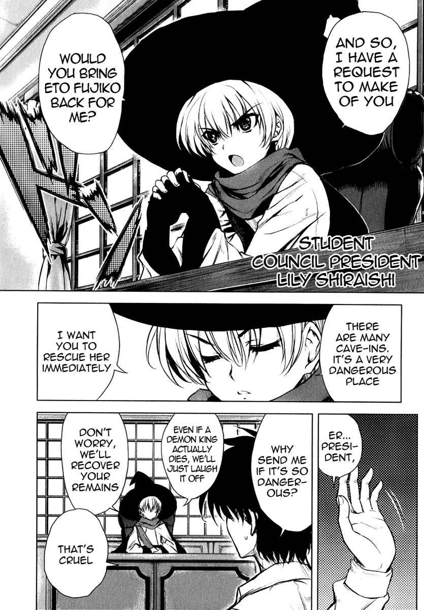 Ichiban Ushiro no Daimaou Chapter 20.2 page 5 - Chapter 20 v2 : The Seal, Released