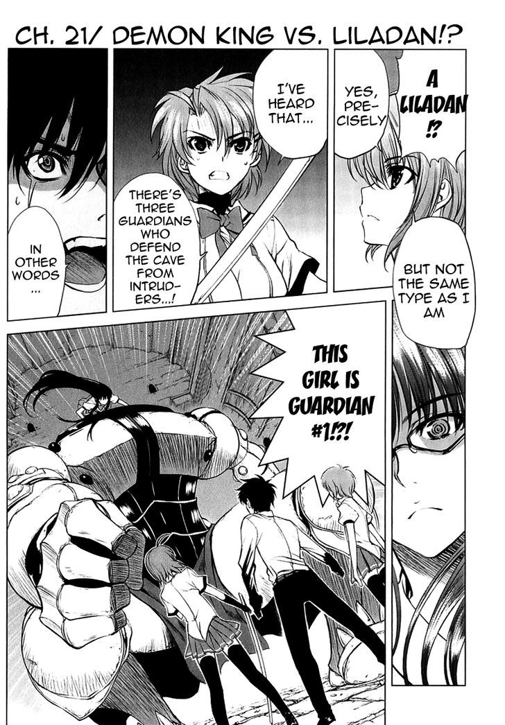Ichiban Ushiro no Daimaou Chapter 21 page 1 - Chapter 21 : Demon King VS. Liladan!?